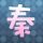 29岁抗癌网红王冰冰因宫颈癌离世